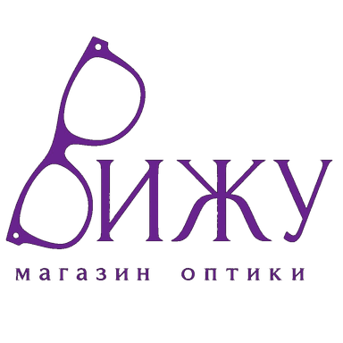 Оптика Вижу